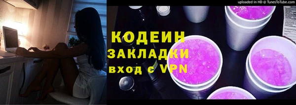 меф VHQ Белоозёрский