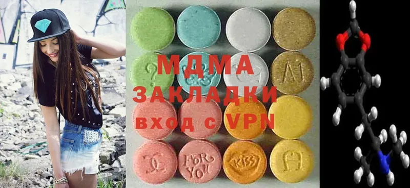 нарко площадка официальный сайт  магазин    Красноуральск  МДМА Molly 